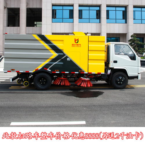 程力多功能濕式掃路車 物業小區的理想環衛解決方案